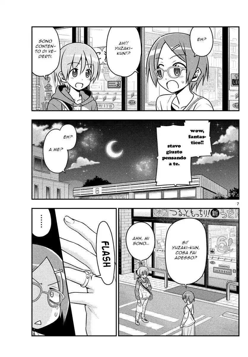 Tonikaku Kawaii Capitolo 48 page 7