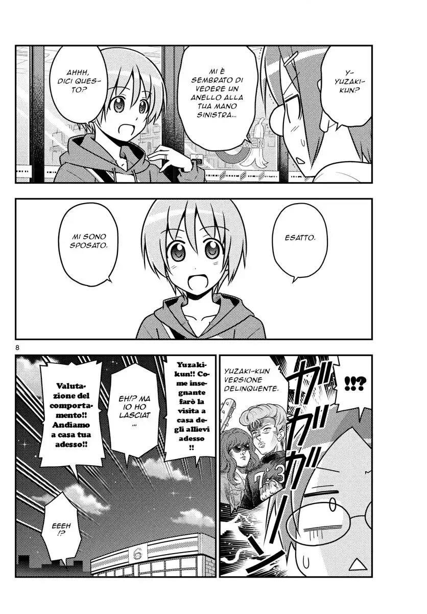 Tonikaku Kawaii Capitolo 48 page 8