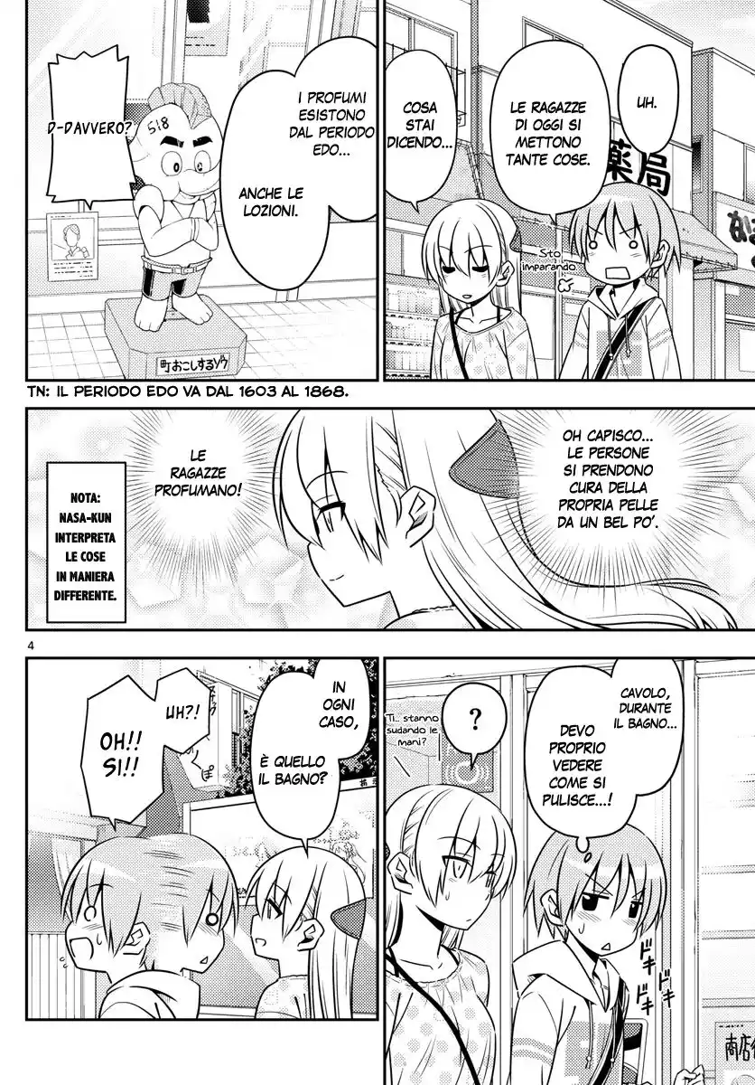 Tonikaku Kawaii Capitolo 09 page 4