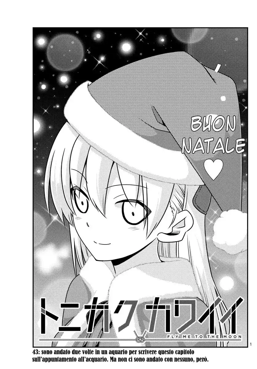 Tonikaku Kawaii Capitolo 43 page 1