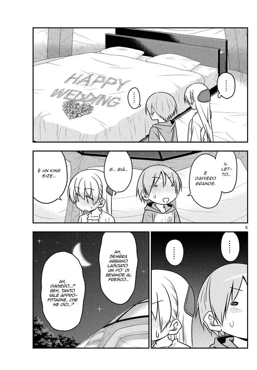 Tonikaku Kawaii Capitolo 103 page 5