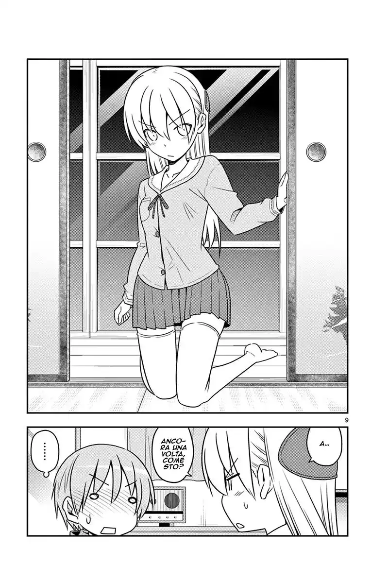 Tonikaku Kawaii Capitolo 58.5 page 12