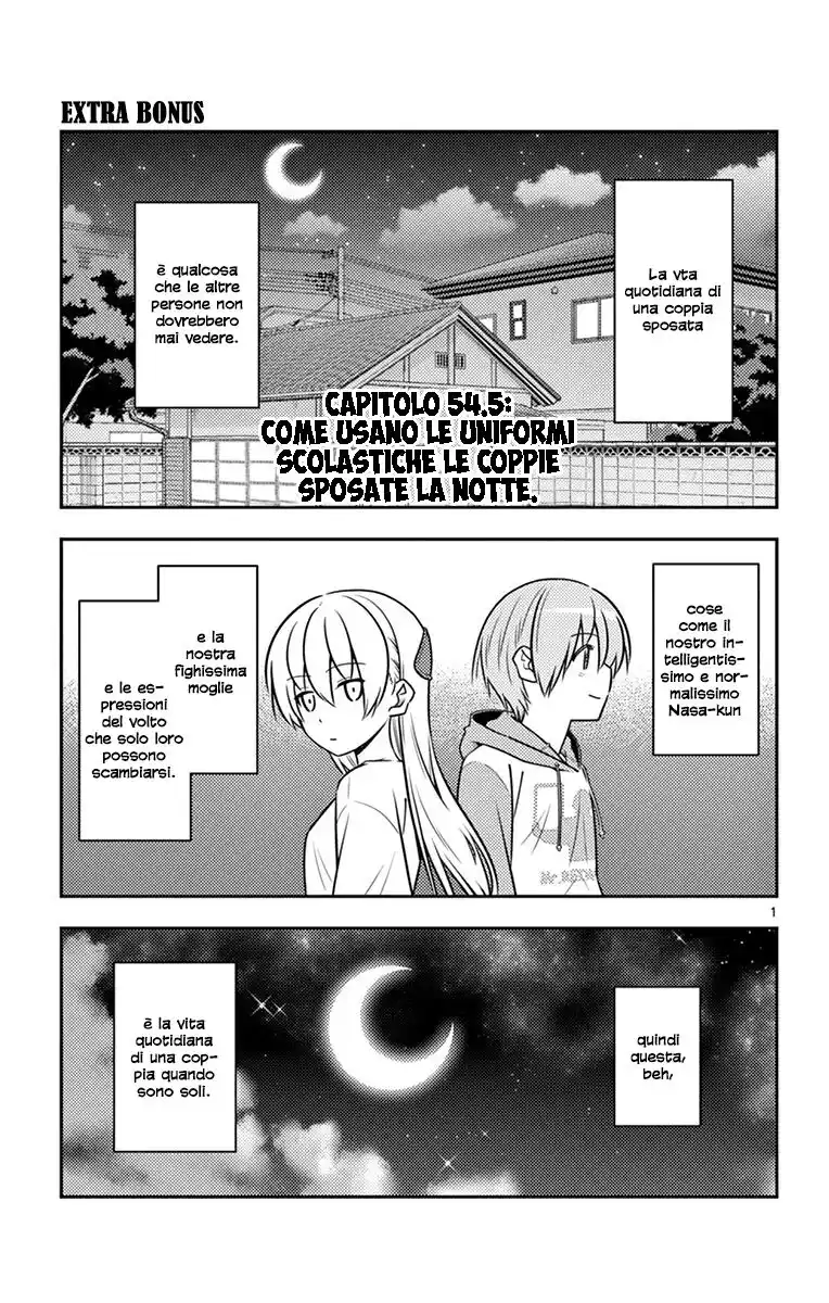 Tonikaku Kawaii Capitolo 58.5 page 4