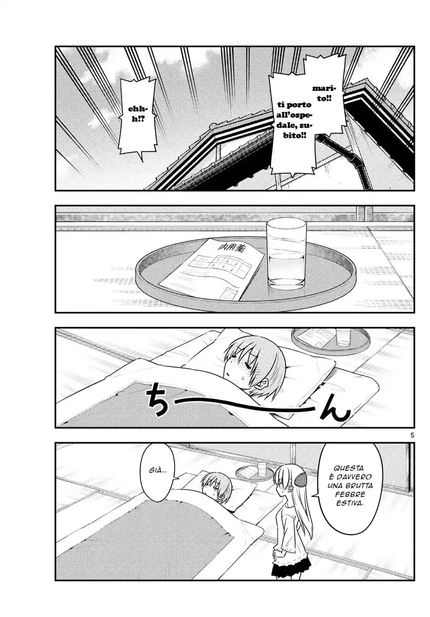 Tonikaku Kawaii Capitolo 88 page 5