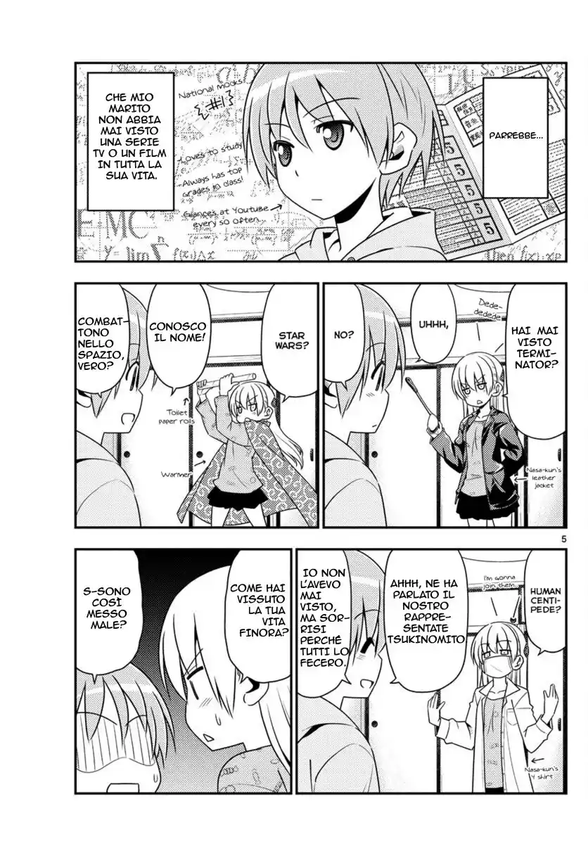 Tonikaku Kawaii Capitolo 15 page 5