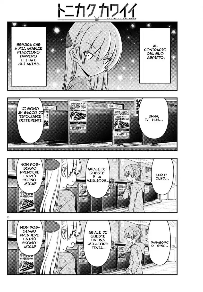 Tonikaku Kawaii Capitolo 15 page 6