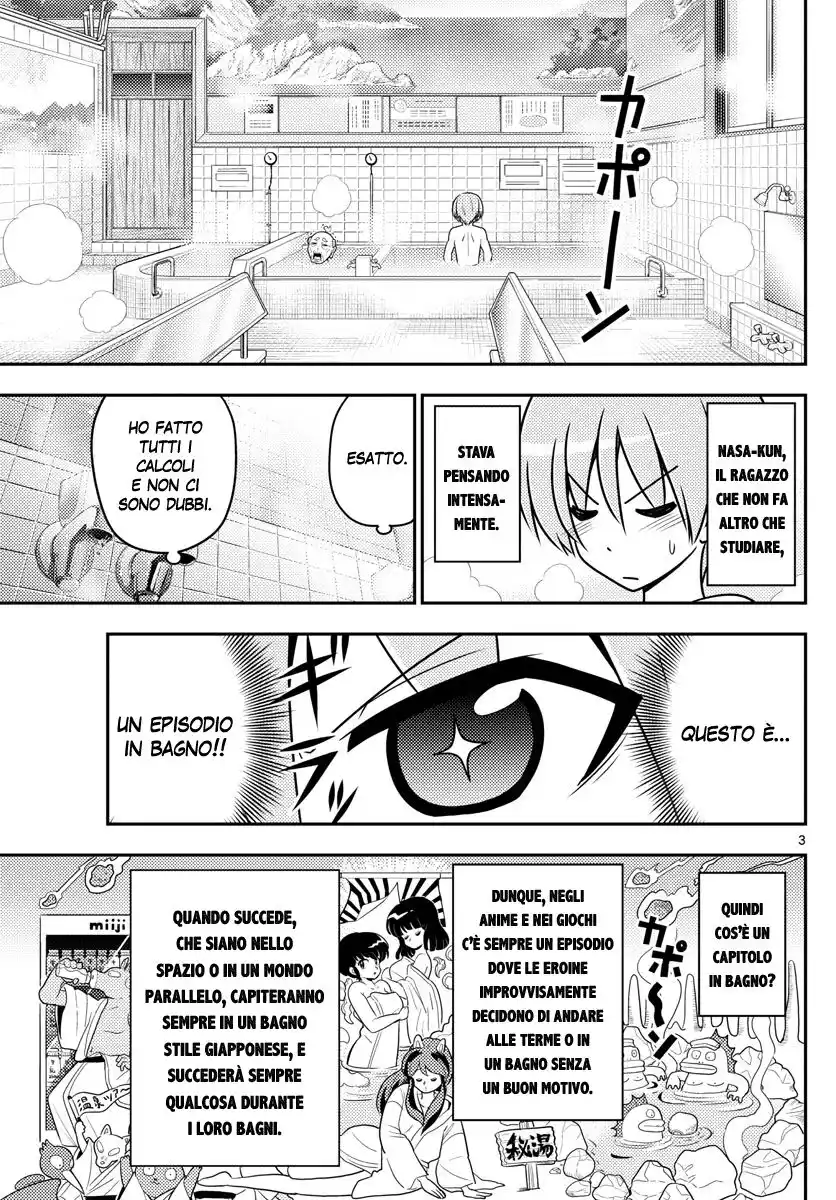 Tonikaku Kawaii Capitolo 10 page 3