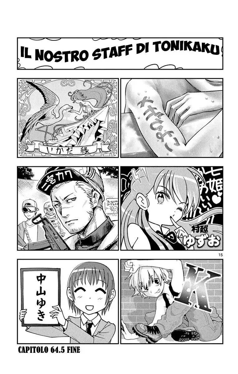 Tonikaku Kawaii Capitolo 69.5 page 20