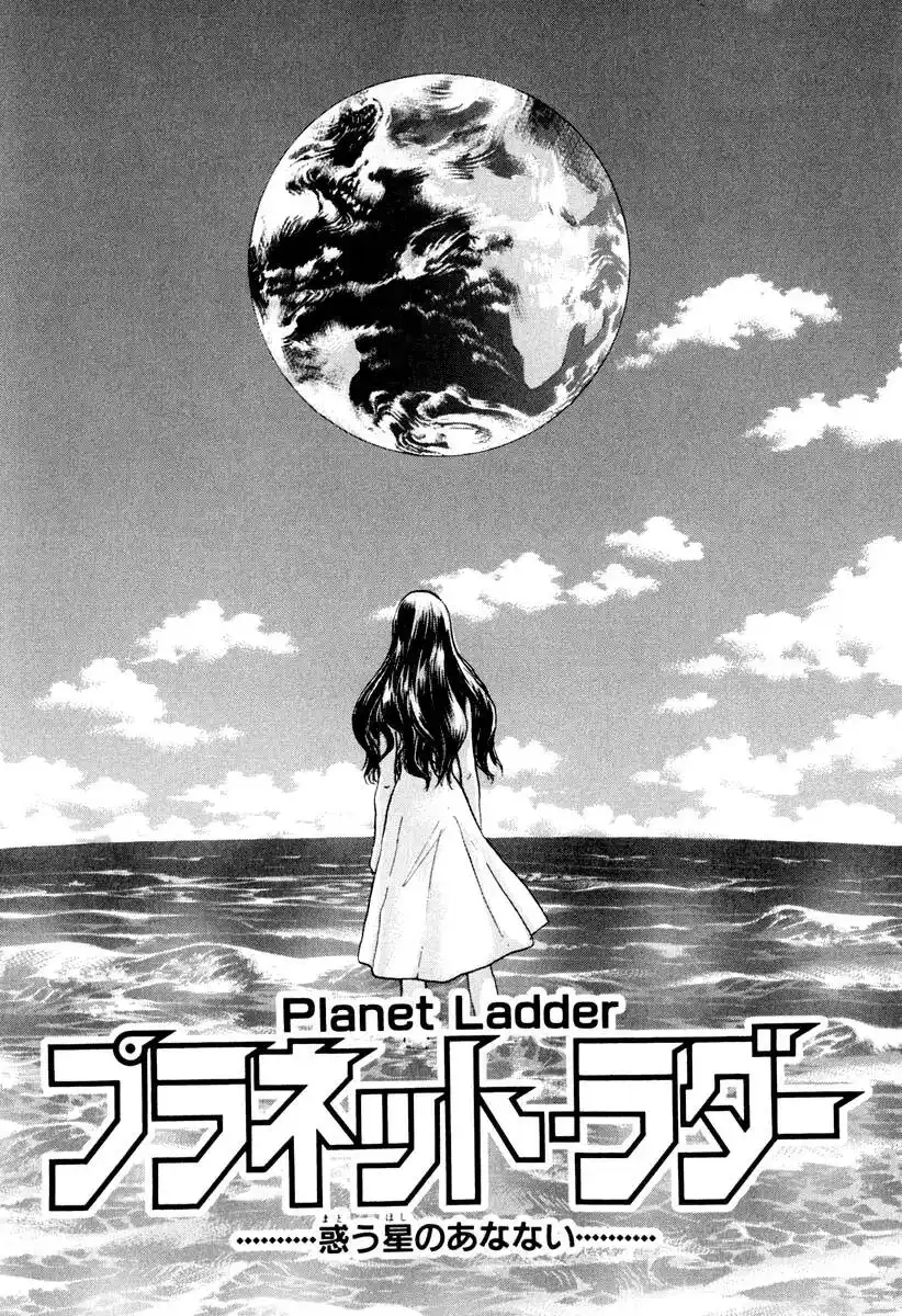 Planet Ladder Capitolo 25 page 6