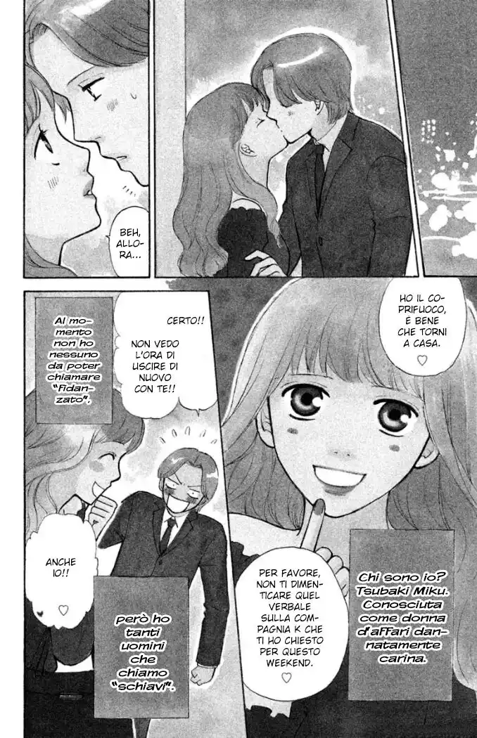 Momoiro Heaven! Capitolo 19.5 page 7