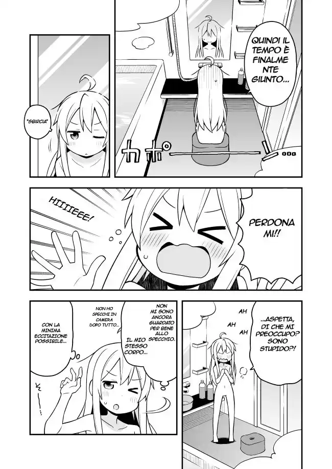 Onii-chan Is Done For! Capitolo 02 page 5