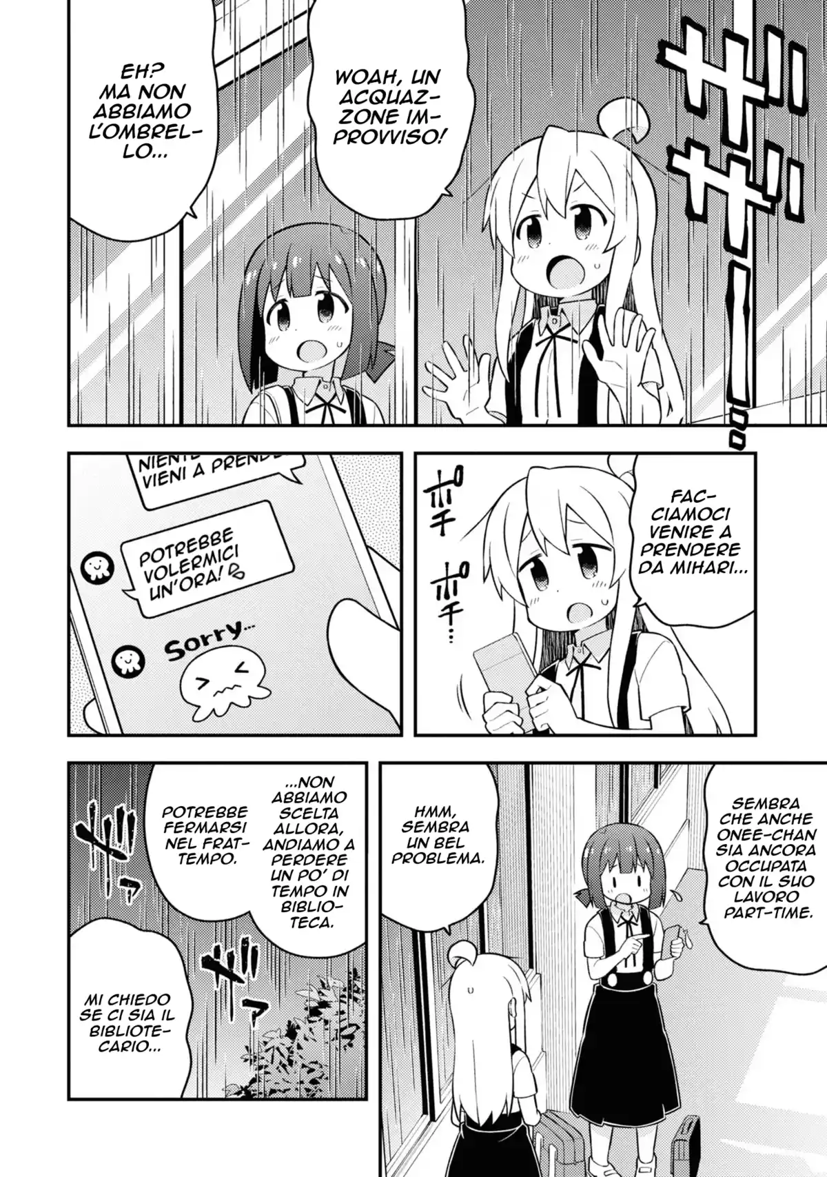 Onii-chan Is Done For! Capitolo 54 page 5