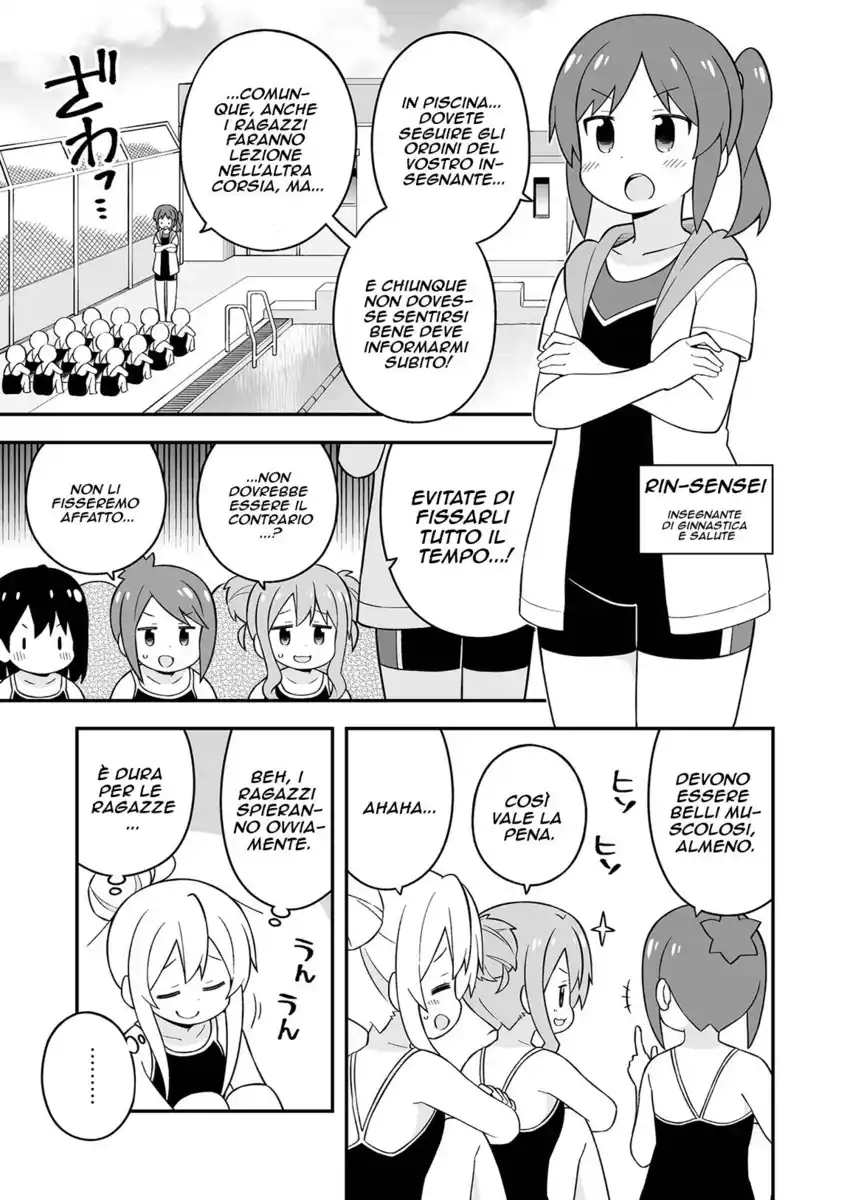 Onii-chan Is Done For! Capitolo 49 page 6