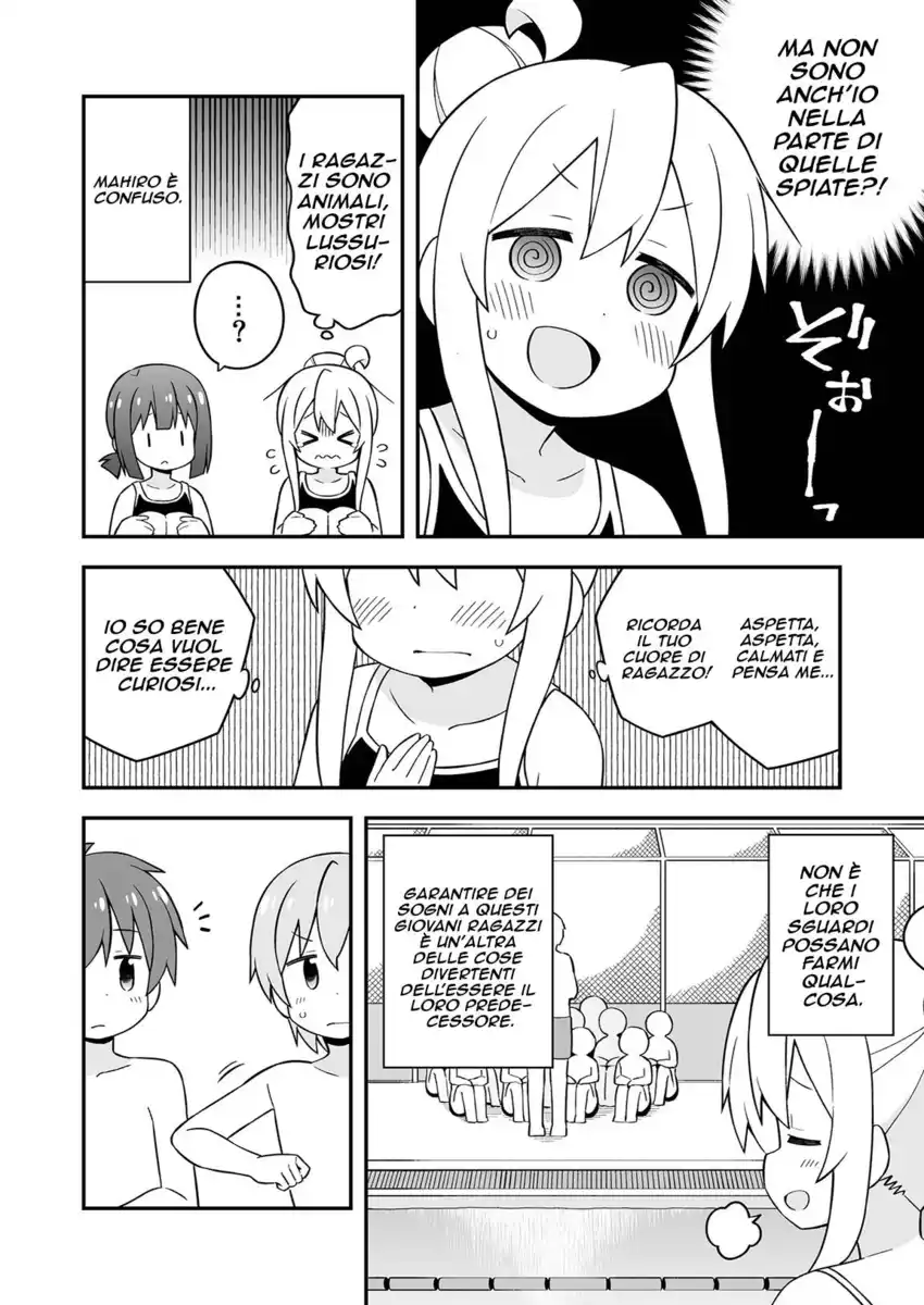Onii-chan Is Done For! Capitolo 49 page 7