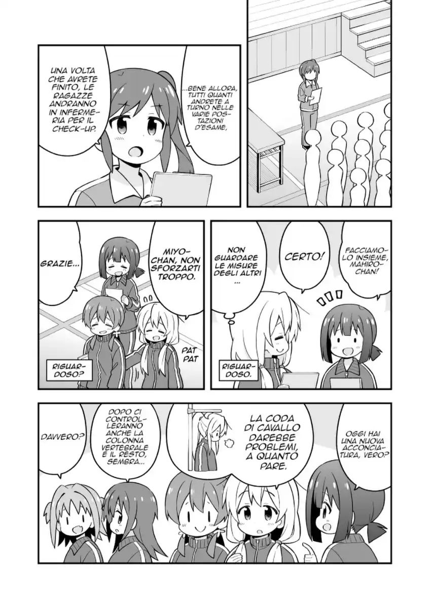 Onii-chan Is Done For! Capitolo 41 page 7