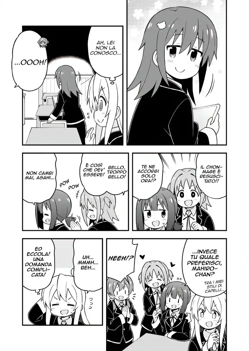 Onii-chan Is Done For! Capitolo 39 page 8