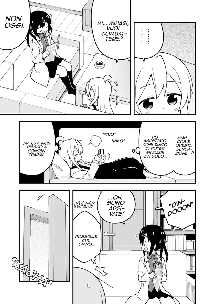 Onii-chan Is Done For! Capitolo 27 page 6