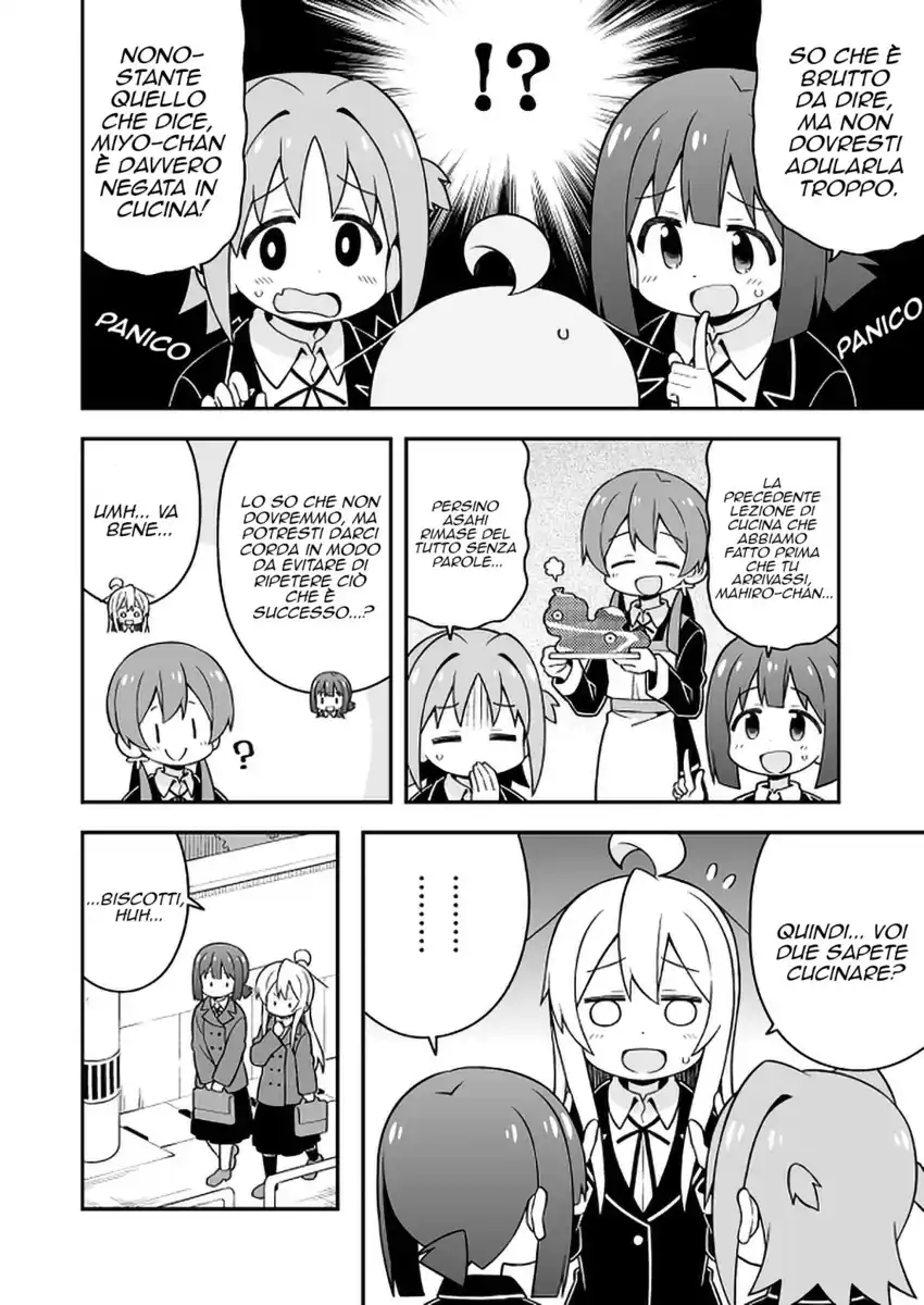 Onii-chan Is Done For! Capitolo 26 page 5