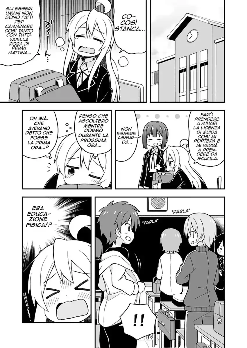 Onii-chan Is Done For! Capitolo 22 page 4