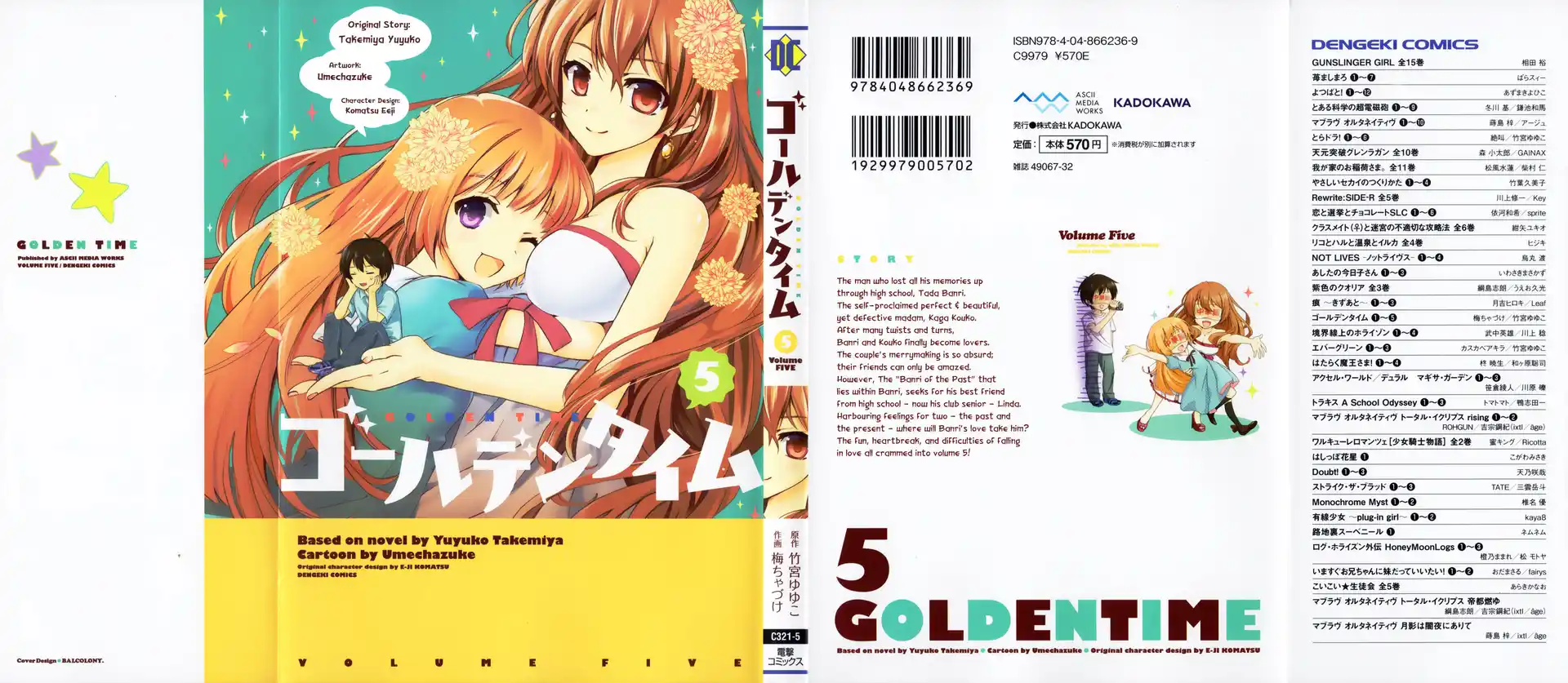 Golden Time Capitolo 23 page 1