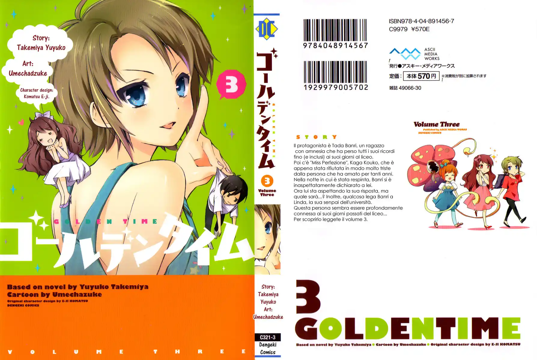 Golden Time Capitolo 13 page 1