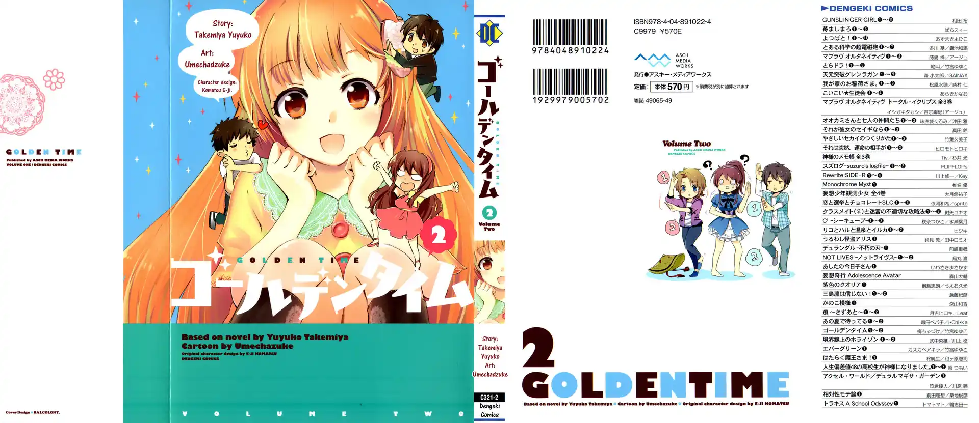 Golden Time Capitolo 07 page 1