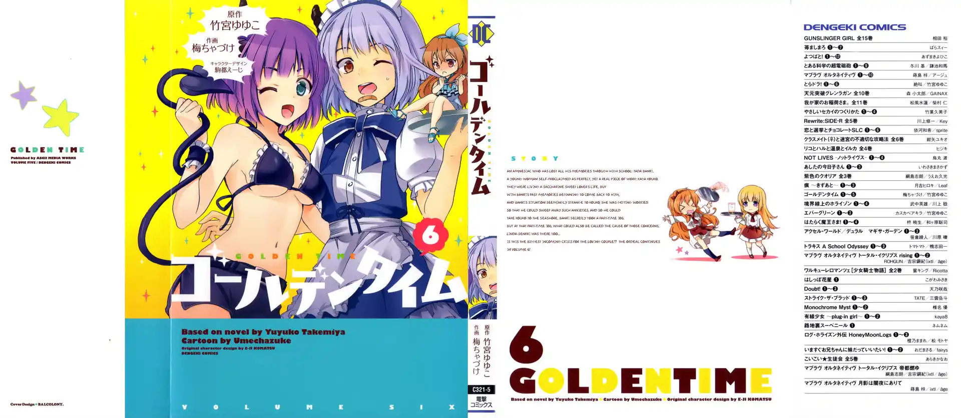 Golden Time Capitolo 29 page 1