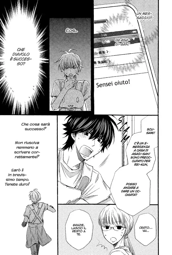 Ikumen datte Koishimasu. Capitolo 01 page 23