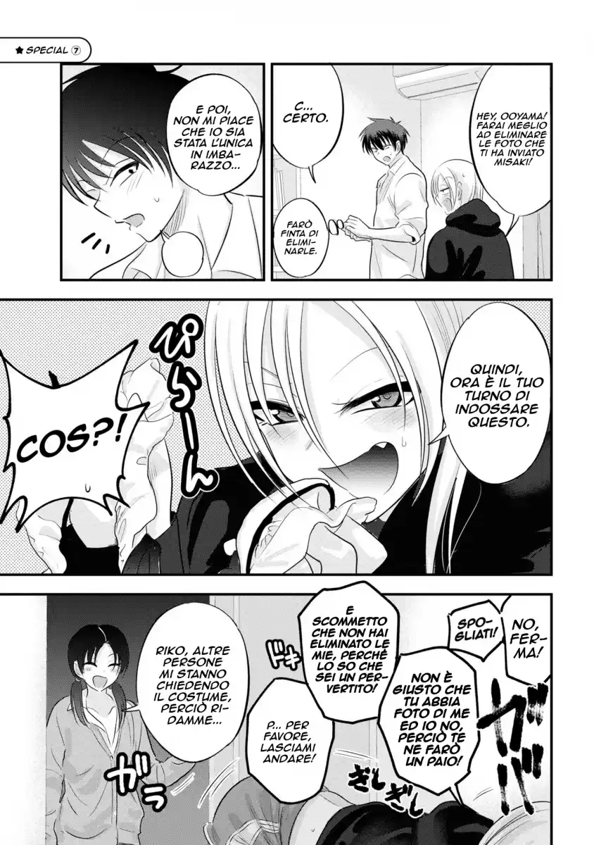 Please Go Home, Akutsu-san! Capitolo 119.5 page 2