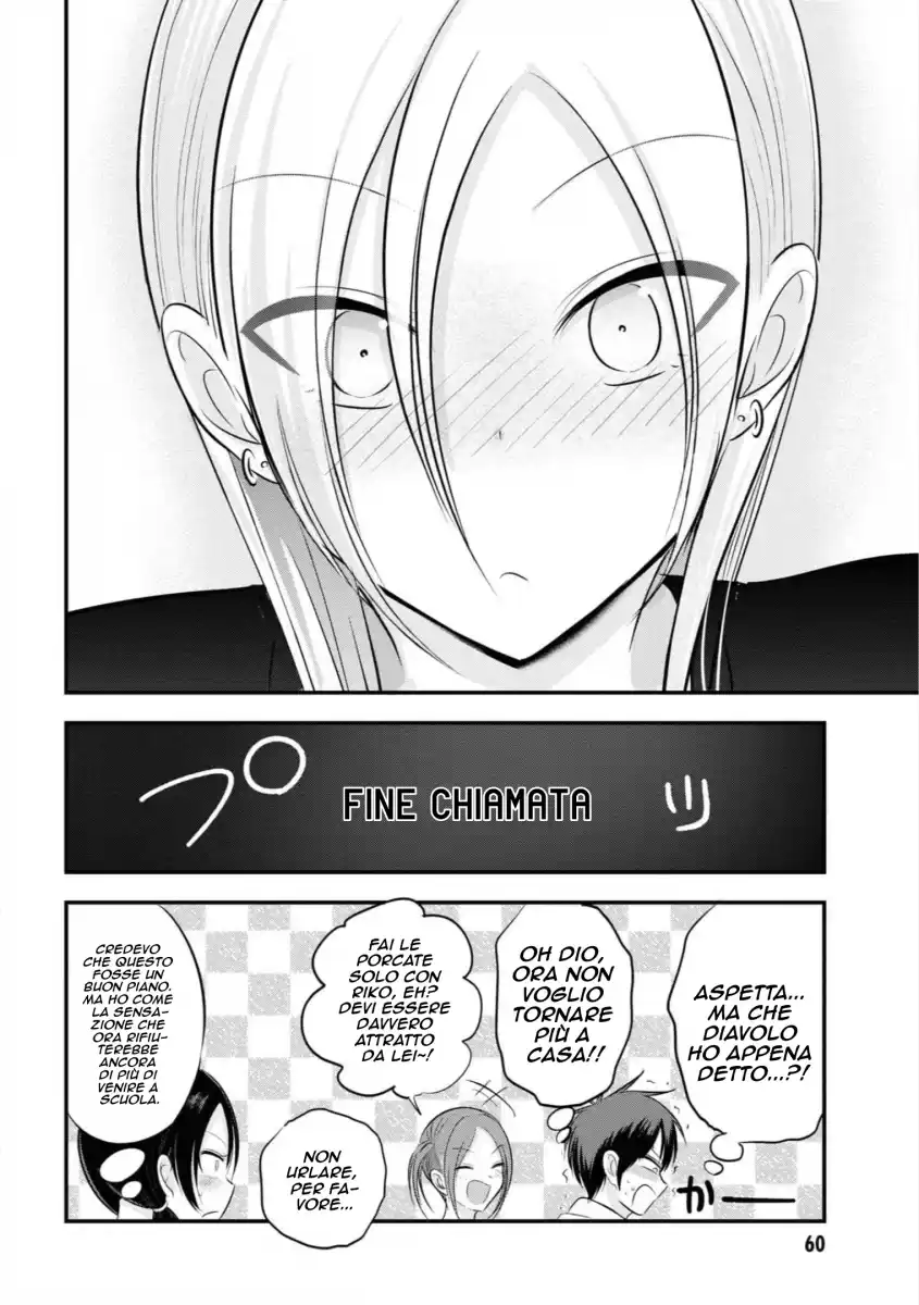 Please Go Home, Akutsu-san! Capitolo 95 page 7