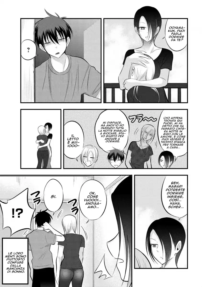 Please Go Home, Akutsu-san! Capitolo 79 page 2