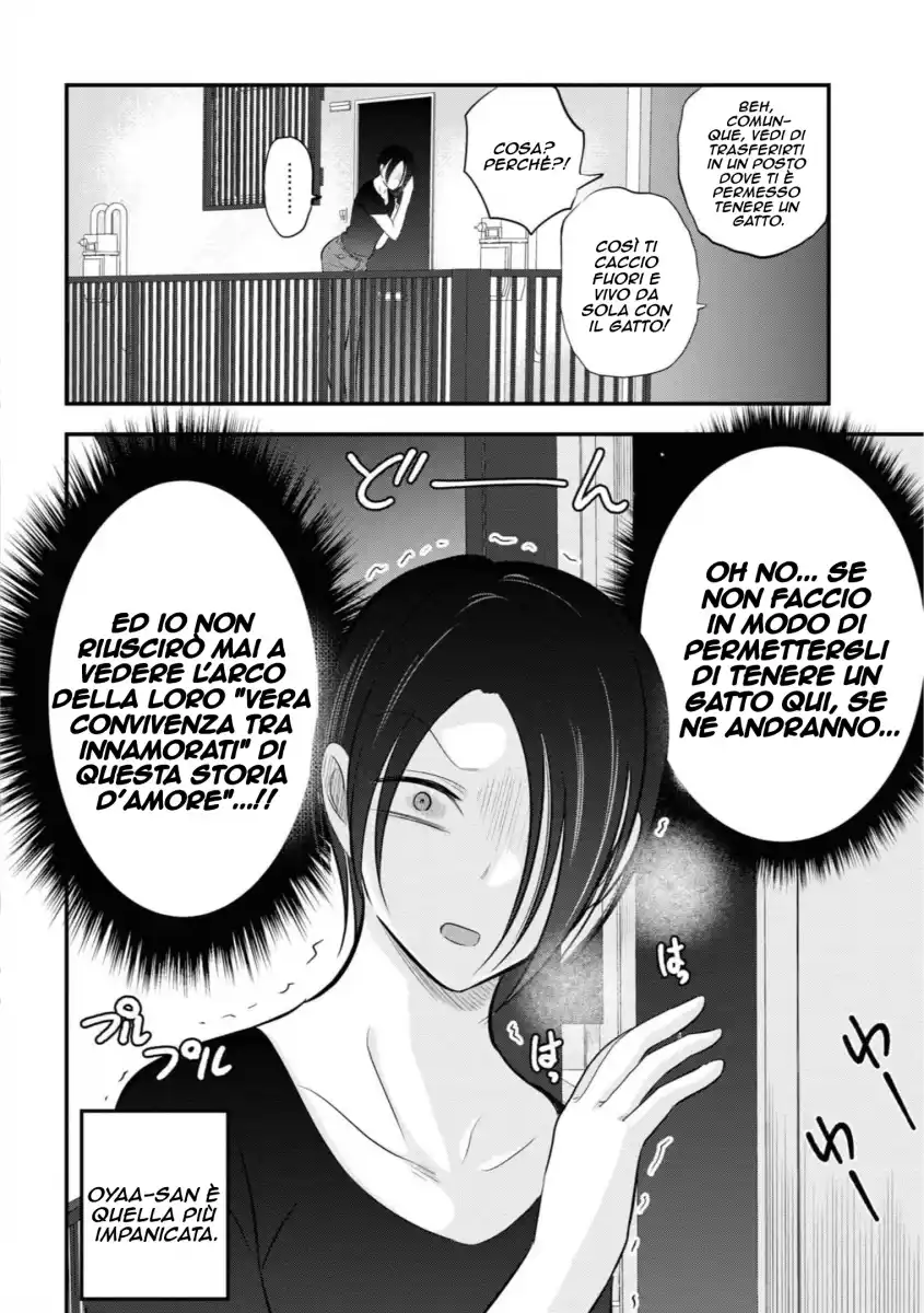 Please Go Home, Akutsu-san! Capitolo 97 page 9