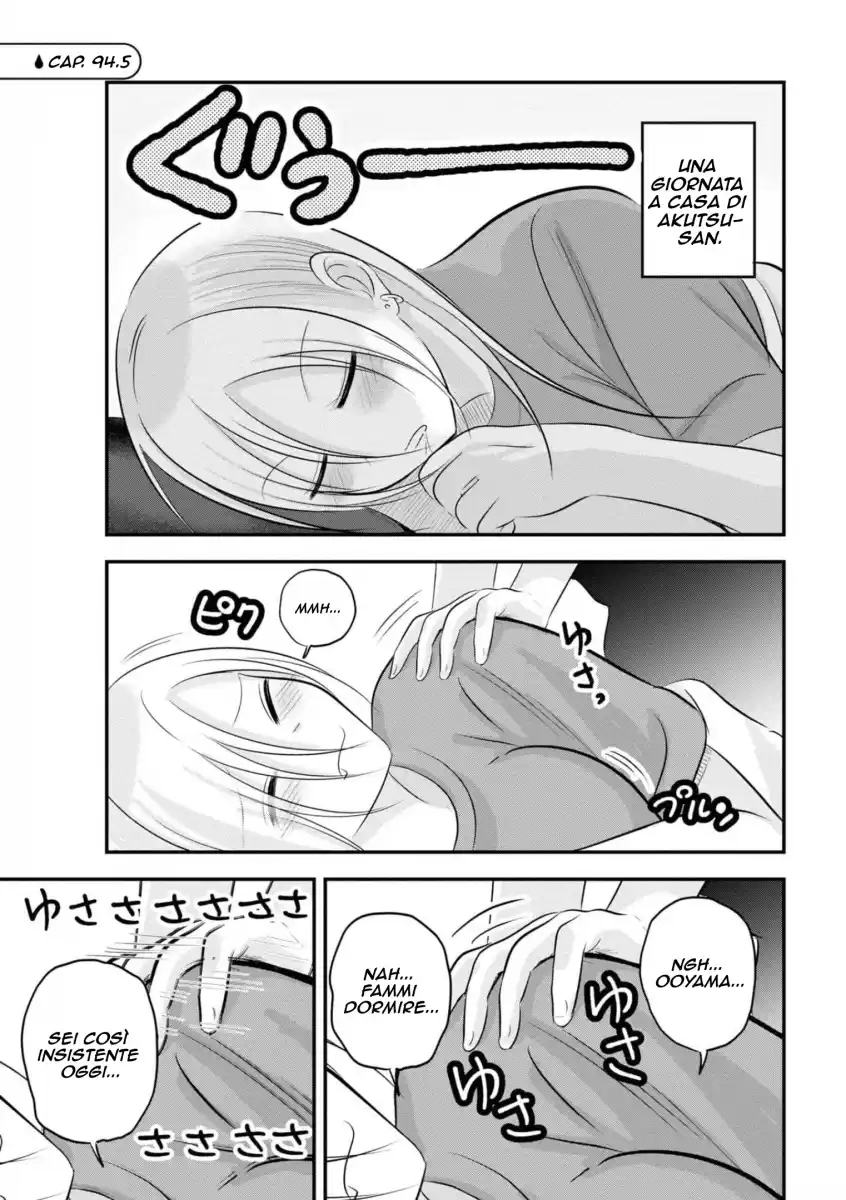 Please Go Home, Akutsu-san! Capitolo 94.5 page 2