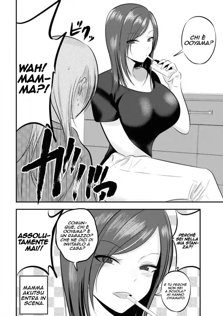 Please Go Home, Akutsu-san! Capitolo 94.5 page 3