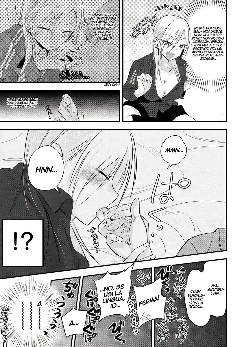 Please Go Home, Akutsu-san! Capitolo 29 page 4