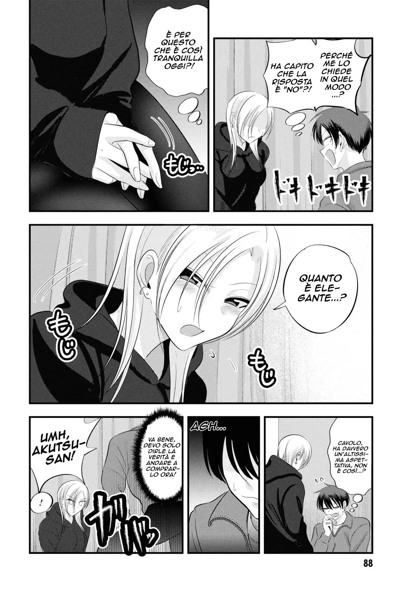 Please Go Home, Akutsu-san! Capitolo 134 page 5