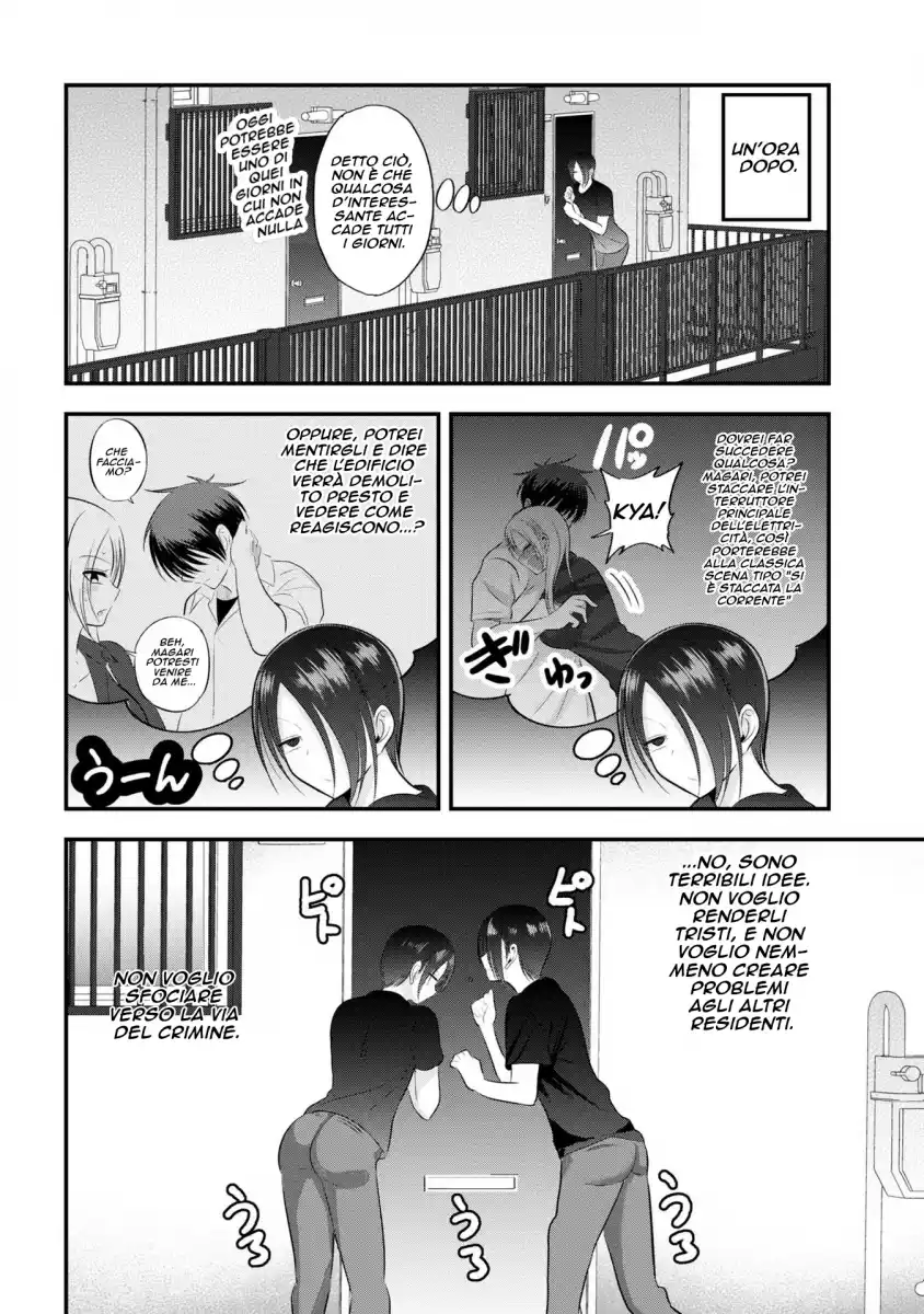 Please Go Home, Akutsu-san! Capitolo 106.5 page 3