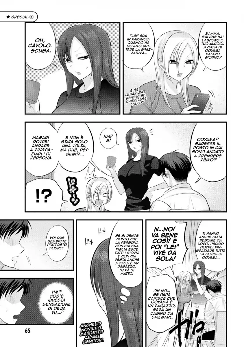 Please Go Home, Akutsu-san! Capitolo 112.5 page 2