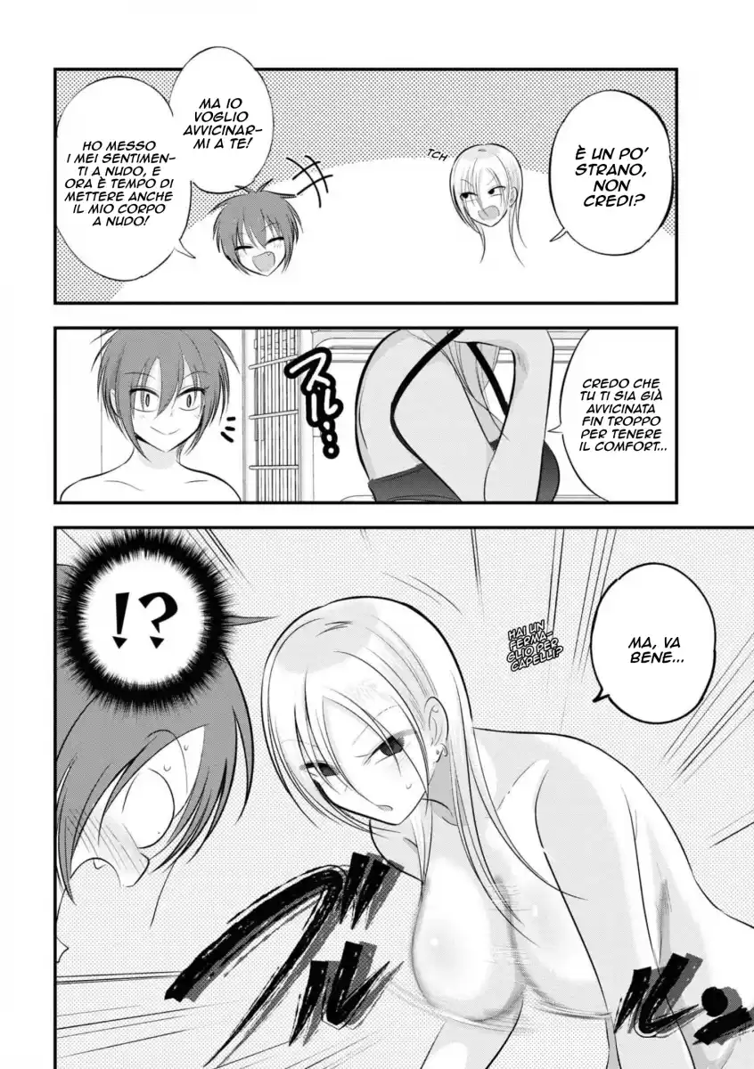 Please Go Home, Akutsu-san! Capitolo 105.1 page 3