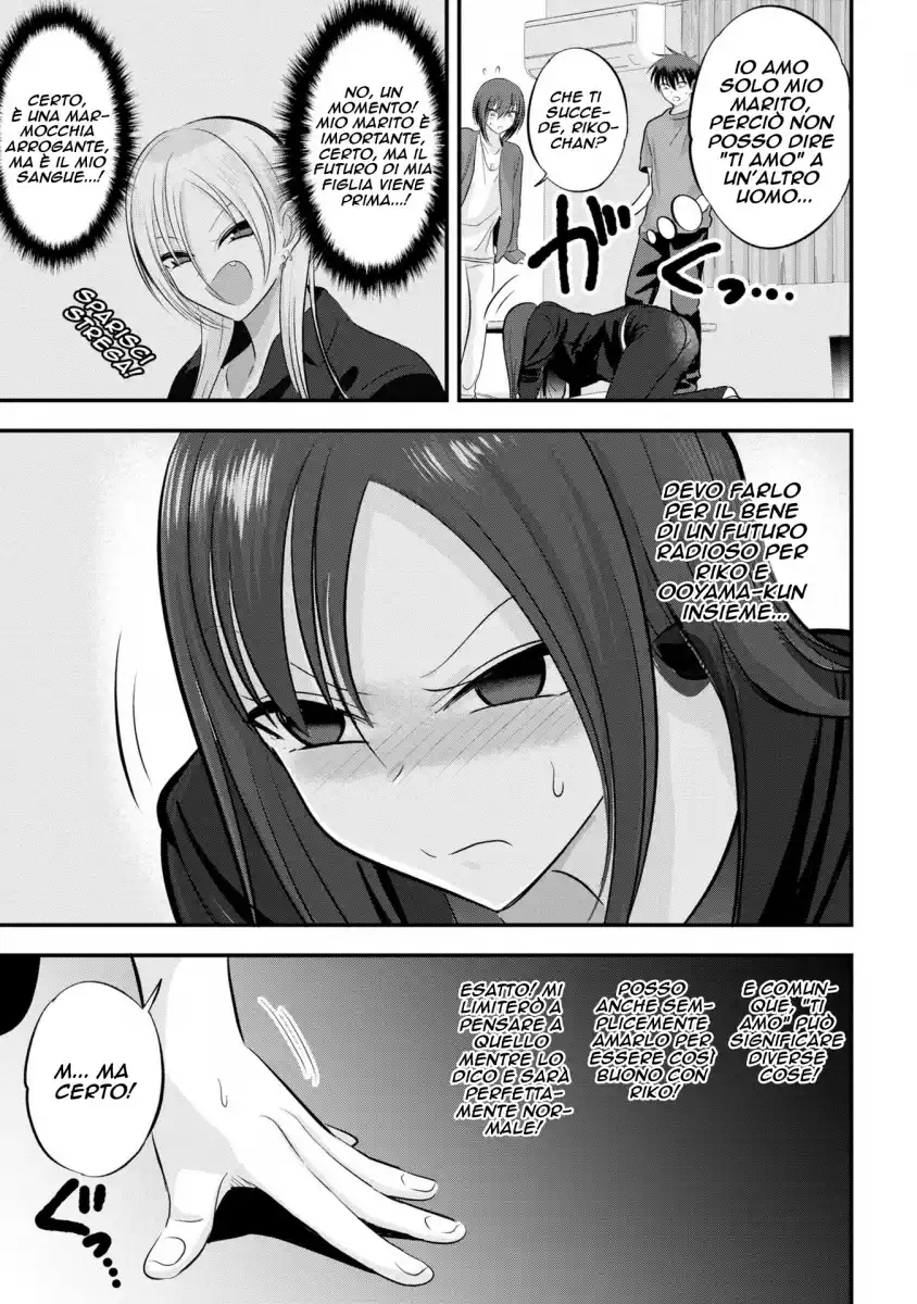 Please Go Home, Akutsu-san! Capitolo 121 page 8