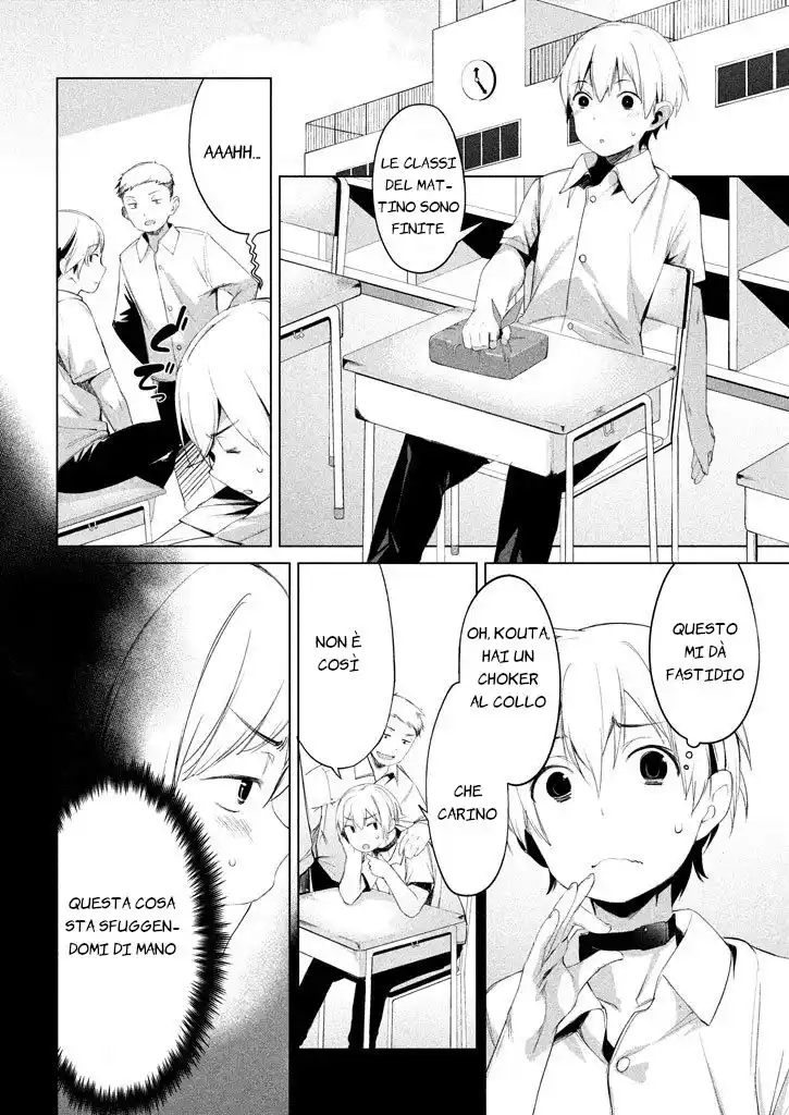 Megami no Sprinter Capitolo 02 page 5