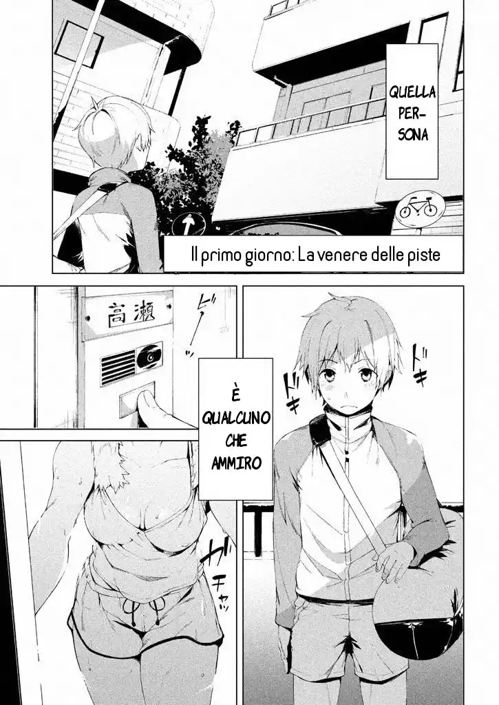 Megami no Sprinter Capitolo 01 page 2