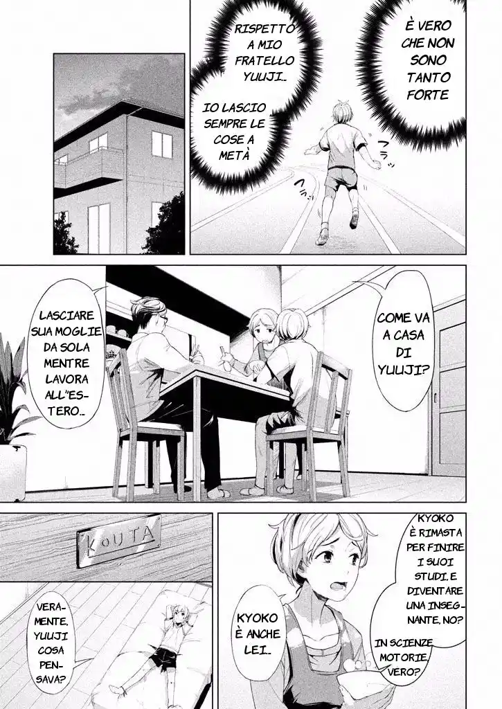 Megami no Sprinter Capitolo 01 page 6