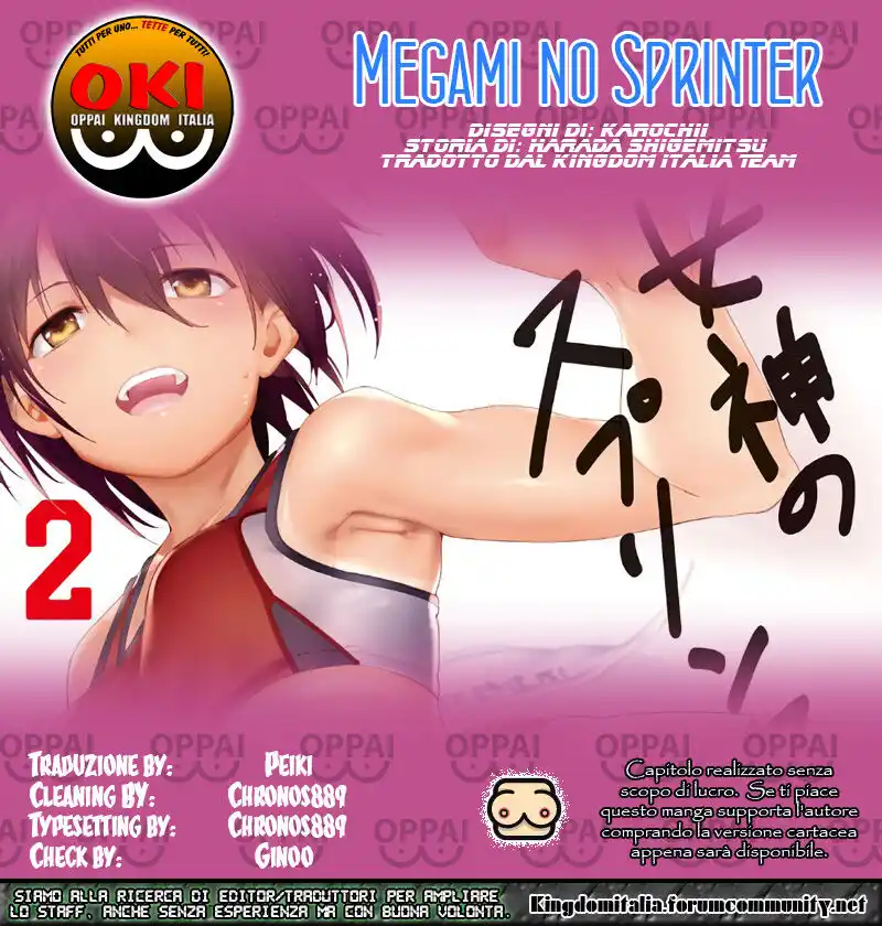 Megami no Sprinter Capitolo 11 page 31