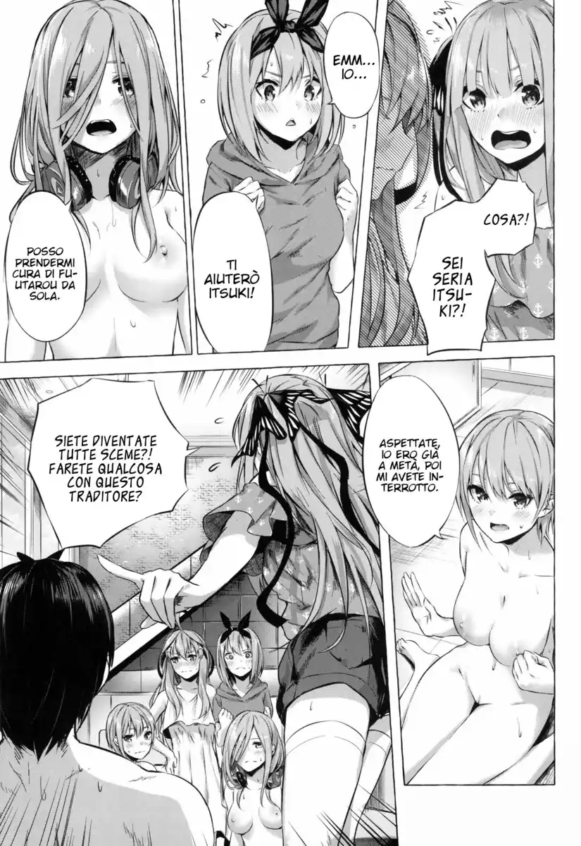 5Toubun no Hanayome - Gotoubun no Sorayume Oneshot page 17