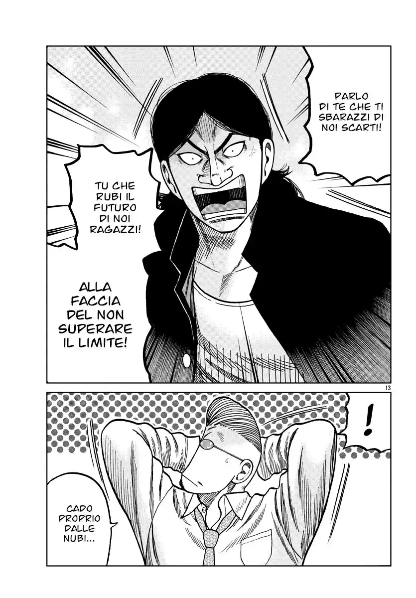 Worst Gaiden Mr. Zetton Capitolo 07 page 13