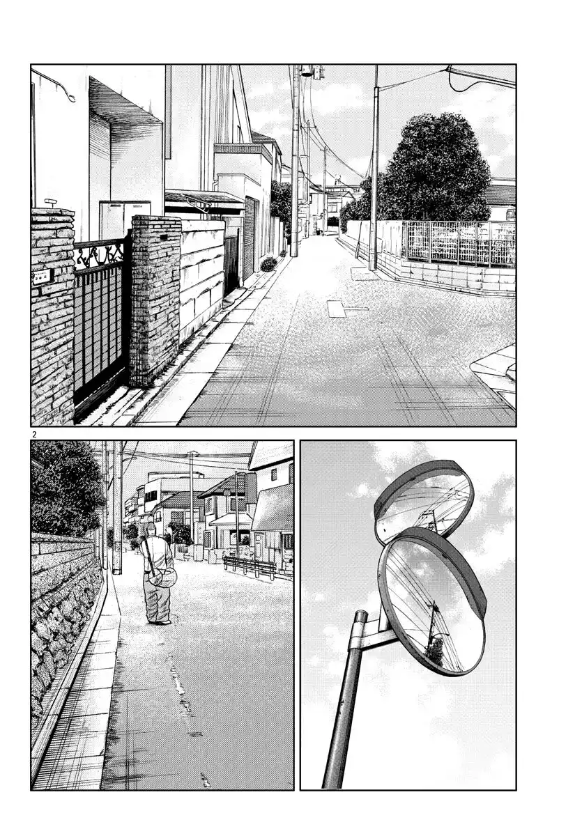 Worst Gaiden Mr. Zetton Capitolo 07 page 2