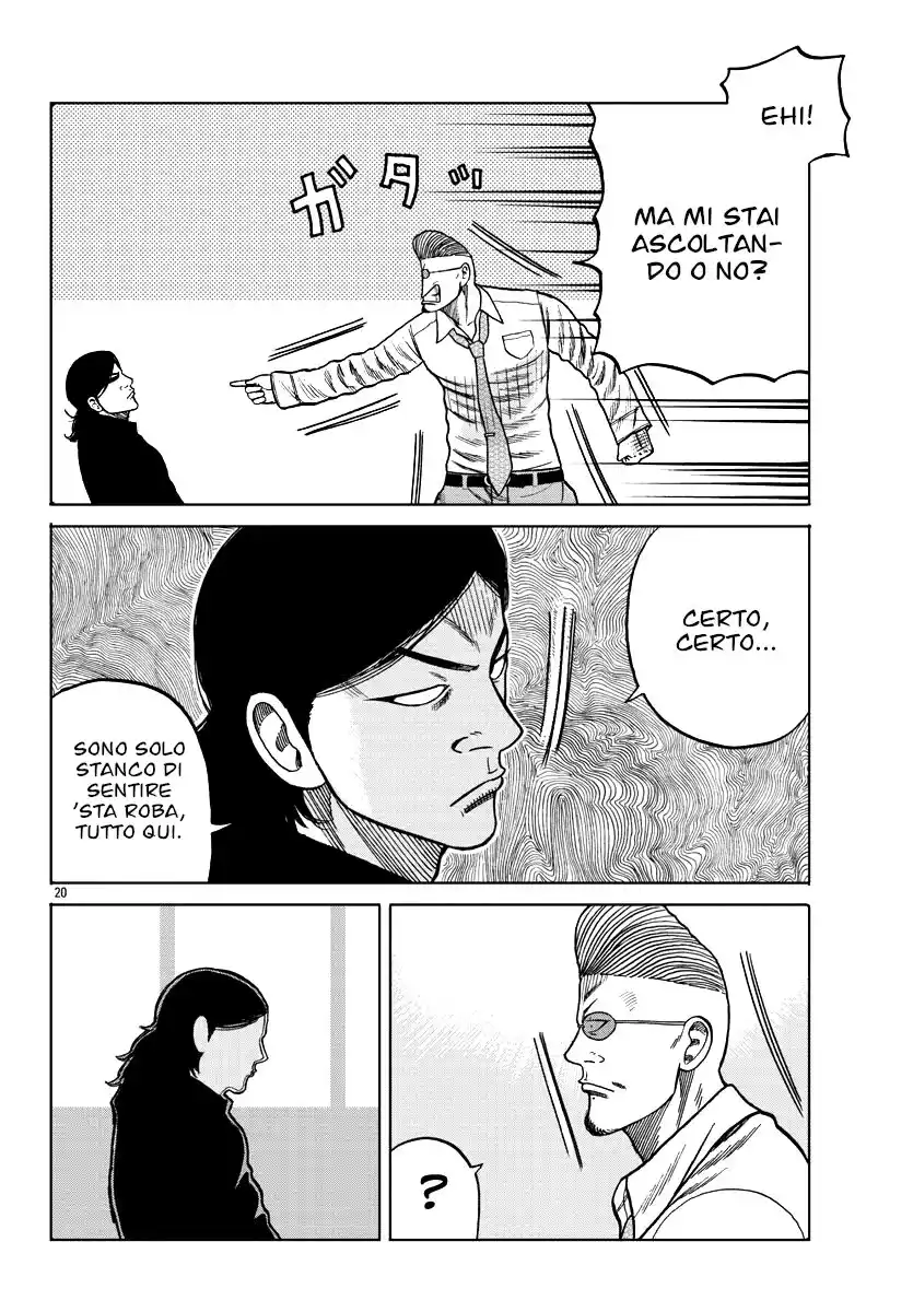 Worst Gaiden Mr. Zetton Capitolo 07 page 20