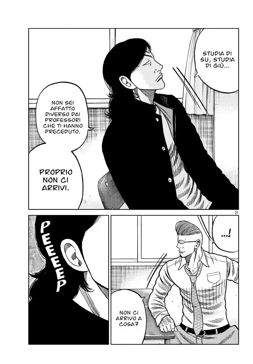 Worst Gaiden Mr. Zetton Capitolo 07 page 21