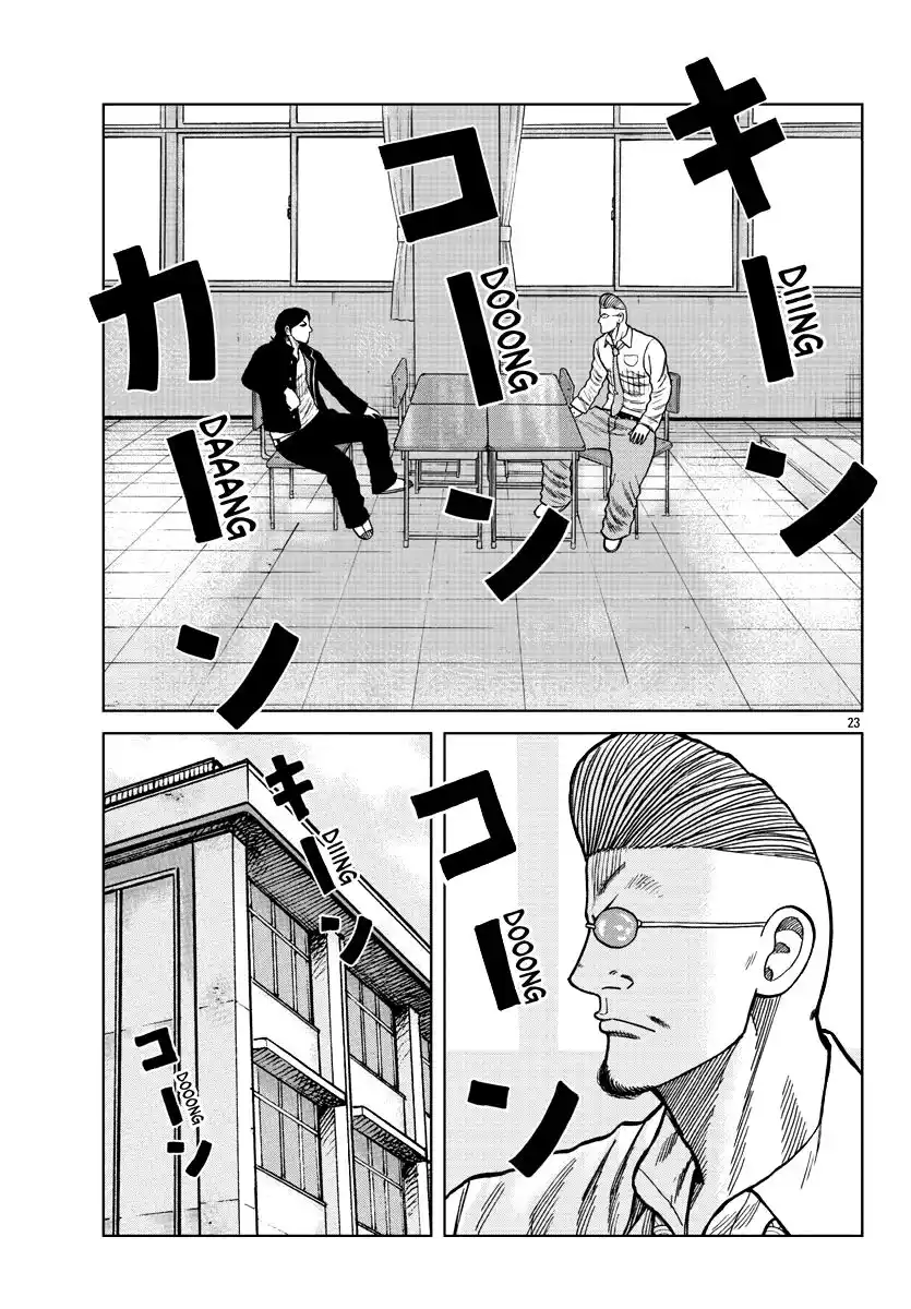 Worst Gaiden Mr. Zetton Capitolo 07 page 23